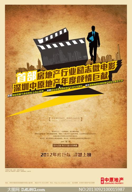 职业技能学院 Diploma in Environmental Science